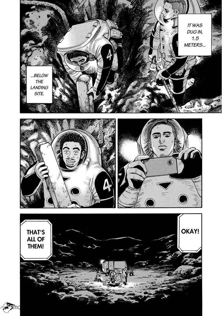 Read Uchuu Kyoudai chapter 268 image 13 on Lezhin