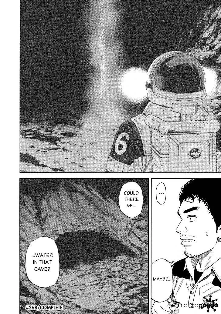 Read Uchuu Kyoudai chapter 268 image 19 on Lezhin