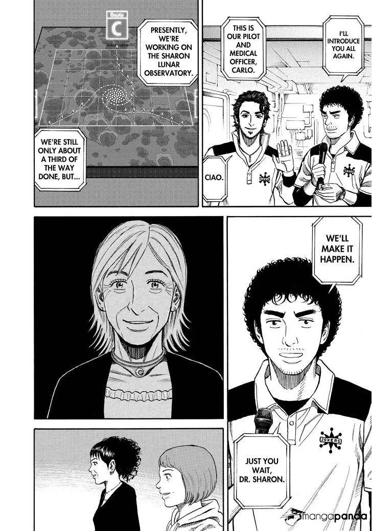 Read Uchuu Kyoudai chapter 268 image 9 on Lezhin