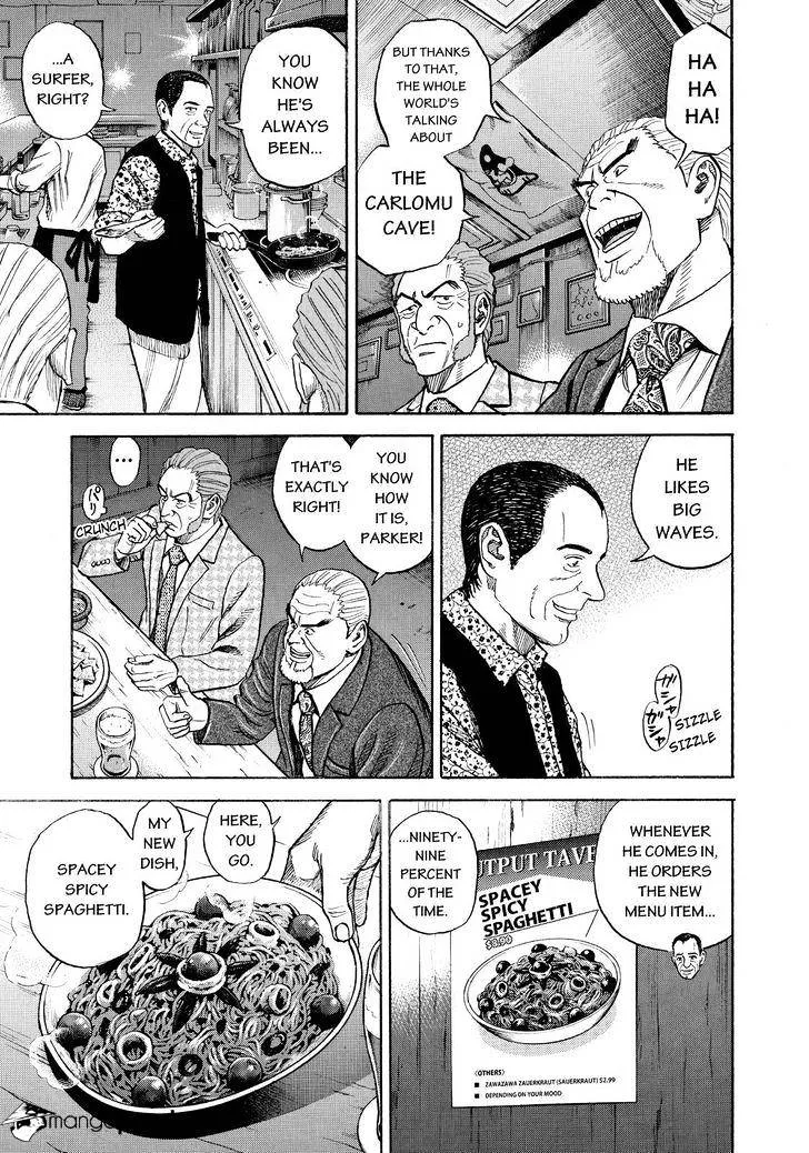 Read Uchuu Kyoudai chapter 269 image 10 on Lezhin
