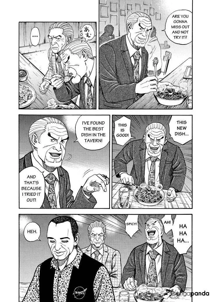 Read Uchuu Kyoudai chapter 269 image 12 on Lezhin