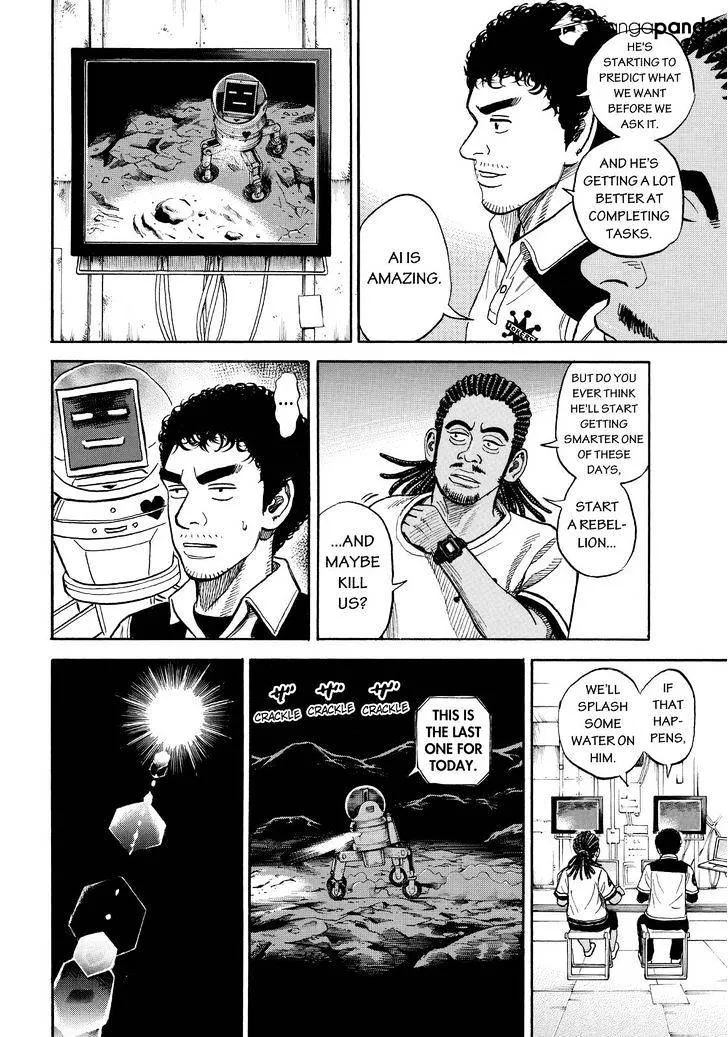 Read Uchuu Kyoudai chapter 269 image 16 on Lezhin