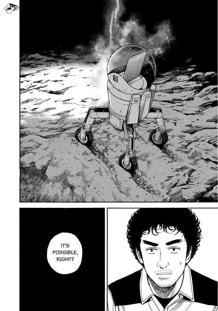 Read Uchuu Kyoudai chapter 269 image 3 on Lezhin