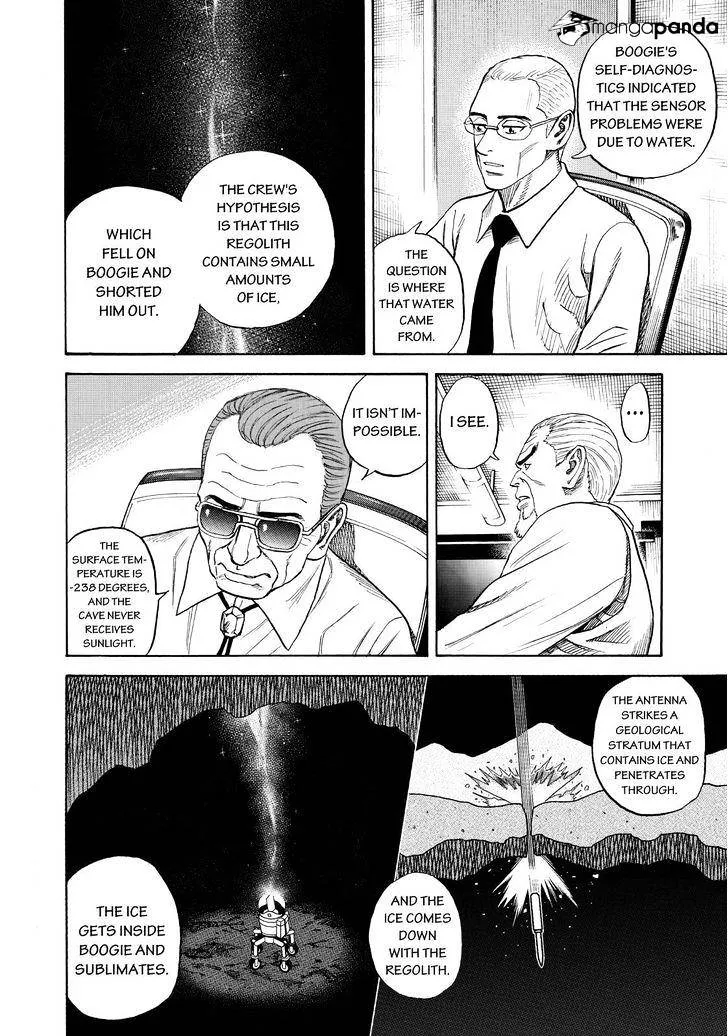 Read Uchuu Kyoudai chapter 269 image 5 on Lezhin