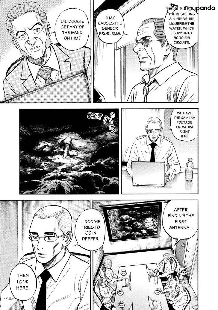 Read Uchuu Kyoudai chapter 269 image 6 on Lezhin