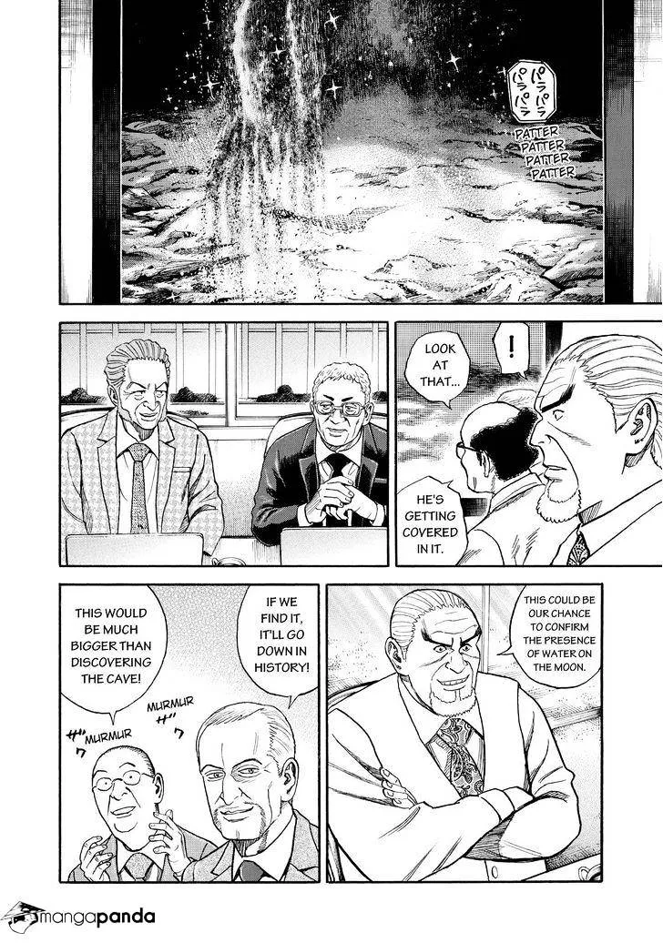 Read Uchuu Kyoudai chapter 269 image 7 on Lezhin