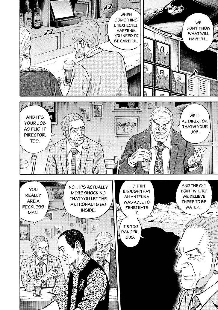 Read Uchuu Kyoudai chapter 269 image 9 on Lezhin