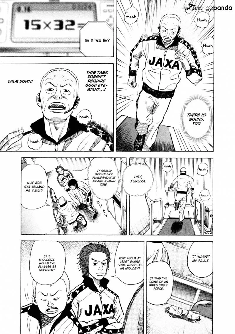 Read Uchuu Kyoudai chapter 27 image 11 on Lezhin