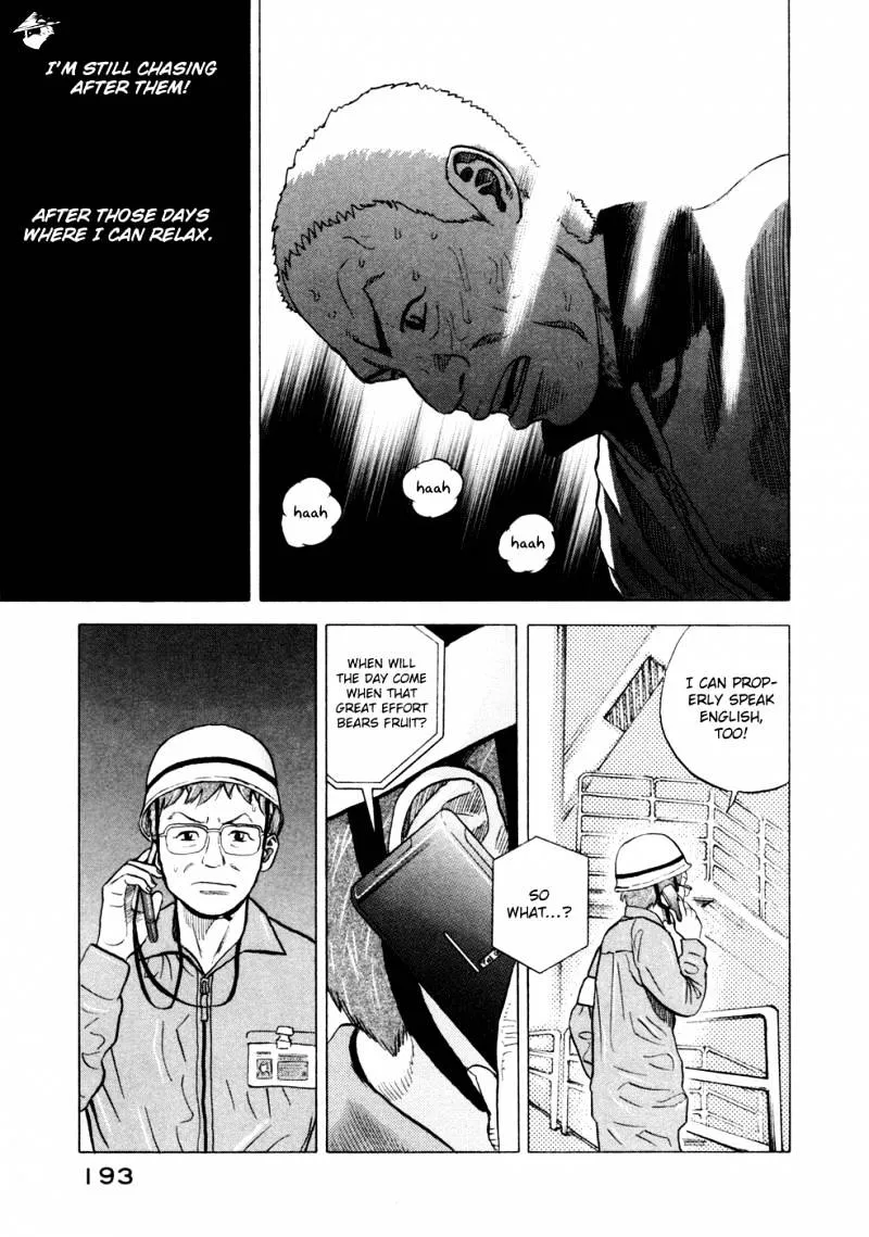 Read Uchuu Kyoudai chapter 27 image 15 on Lezhin