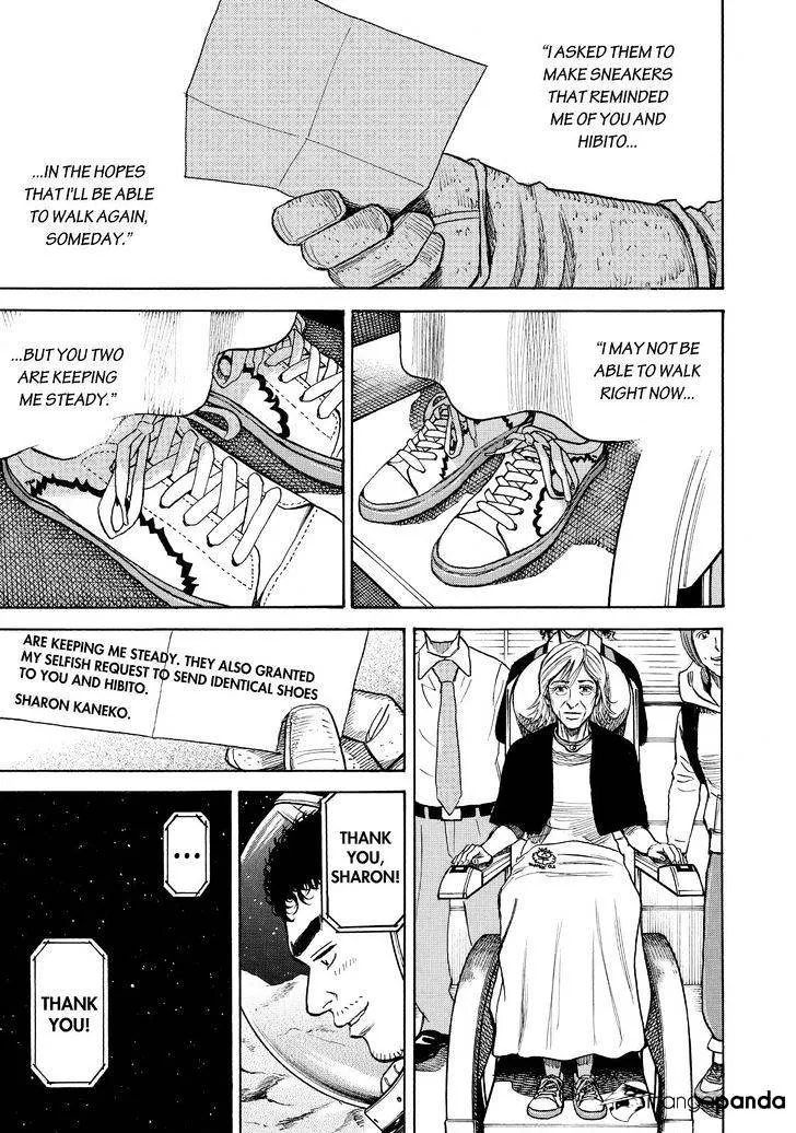 Read Uchuu Kyoudai chapter 270 image 10 on Lezhin