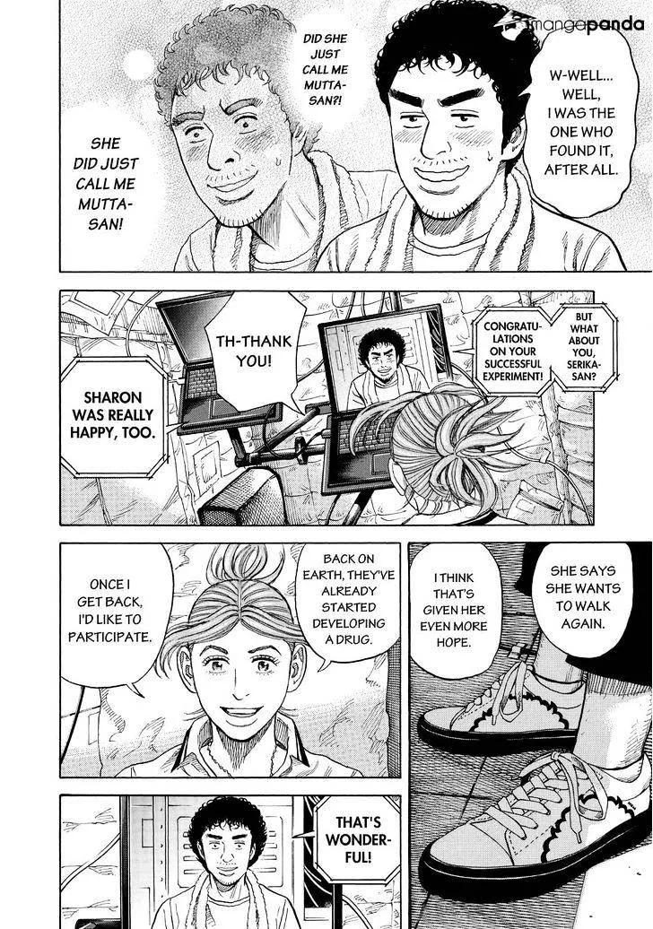Read Uchuu Kyoudai chapter 270 image 17 on Lezhin