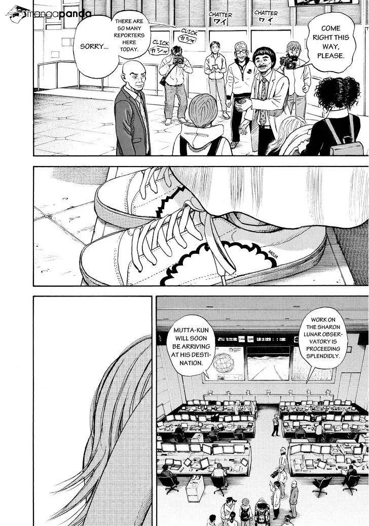 Read Uchuu Kyoudai chapter 270 image 3 on Lezhin