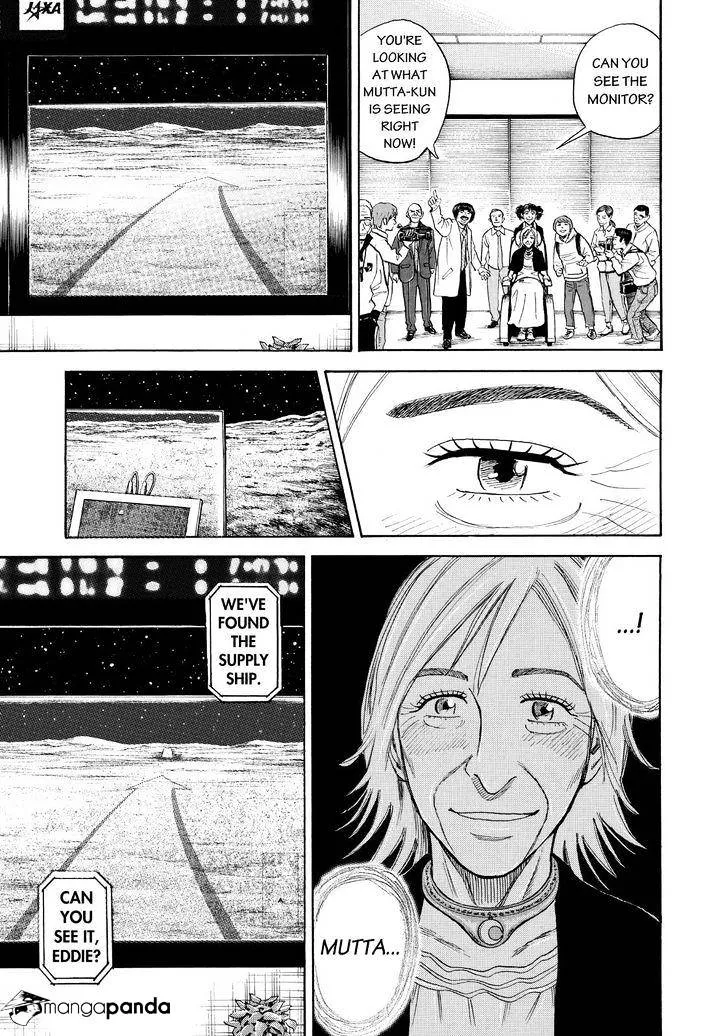 Read Uchuu Kyoudai chapter 270 image 4 on Lezhin