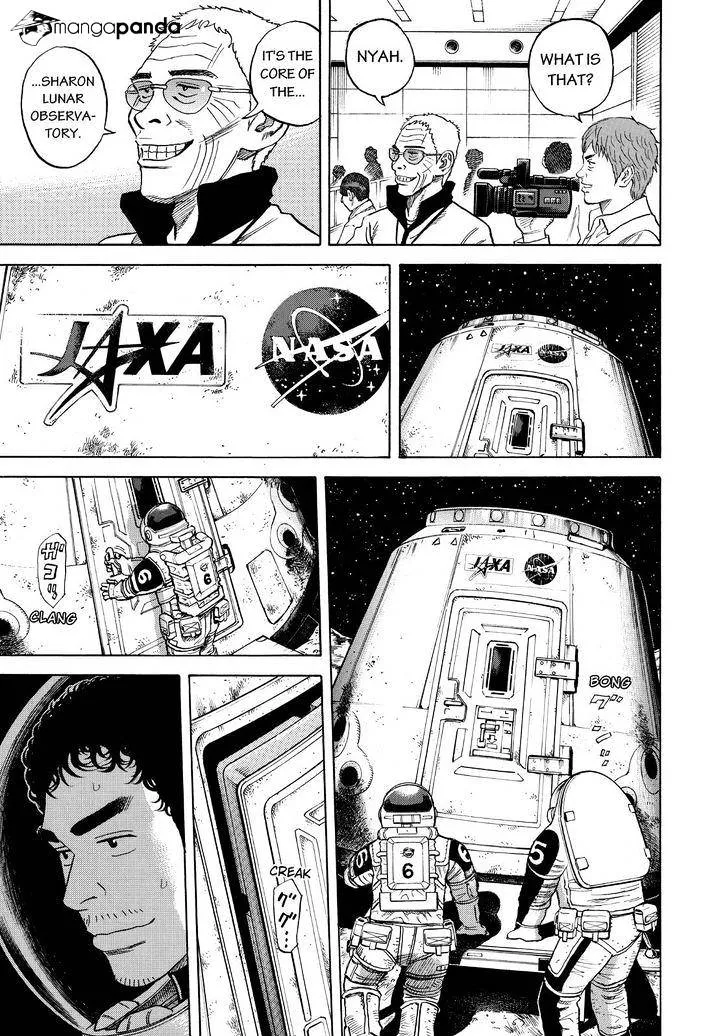Read Uchuu Kyoudai chapter 270 image 6 on Lezhin