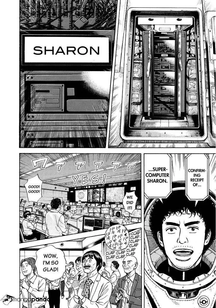 Read Uchuu Kyoudai chapter 270 image 7 on Lezhin