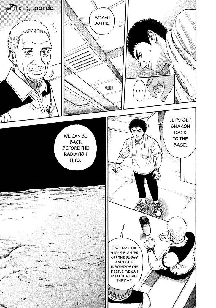 Read Uchuu Kyoudai chapter 271 image 10 on Lezhin