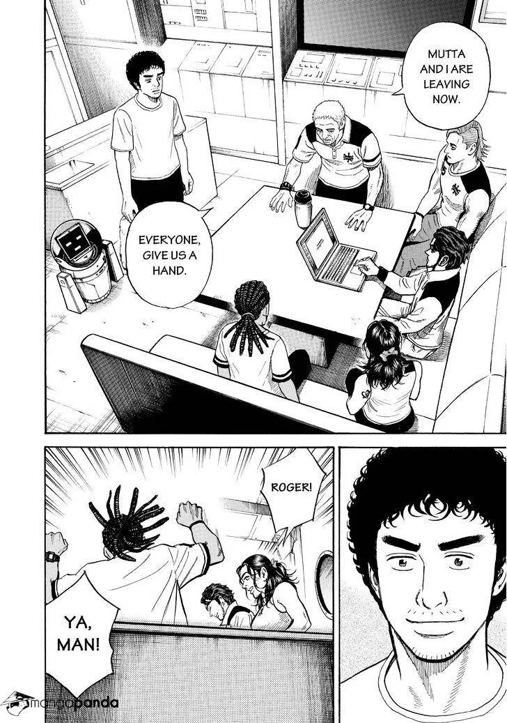 Read Uchuu Kyoudai chapter 271 image 13 on Lezhin