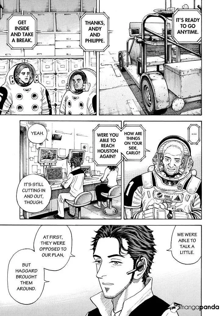 Read Uchuu Kyoudai chapter 271 image 16 on Lezhin
