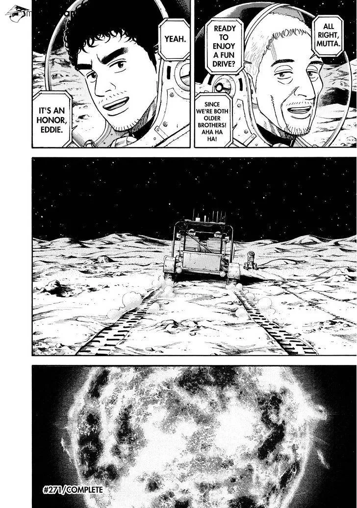 Read Uchuu Kyoudai chapter 271 image 19 on Lezhin