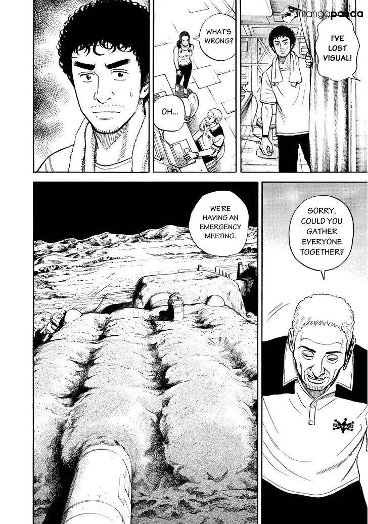 Read Uchuu Kyoudai chapter 271 image 3 on Lezhin