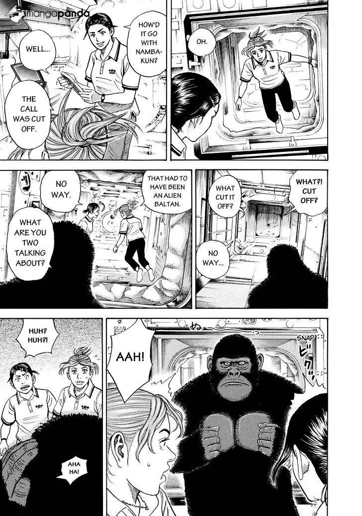 Read Uchuu Kyoudai chapter 271 image 4 on Lezhin