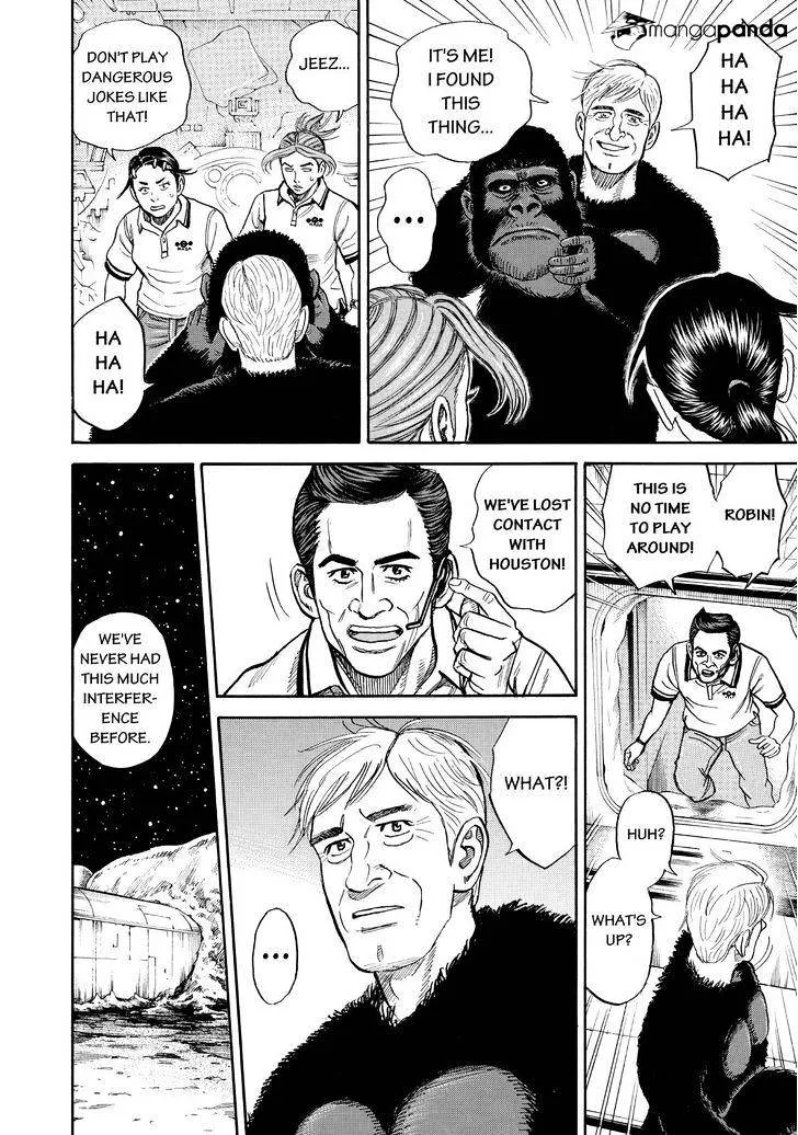 Read Uchuu Kyoudai chapter 271 image 5 on Lezhin