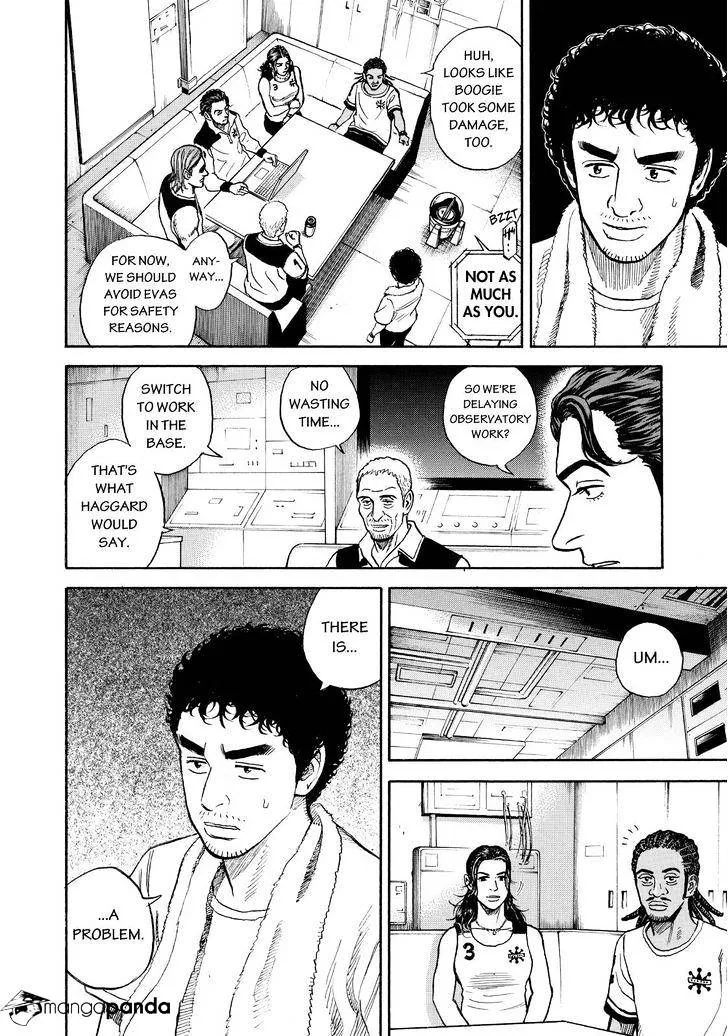 Read Uchuu Kyoudai chapter 271 image 7 on Lezhin