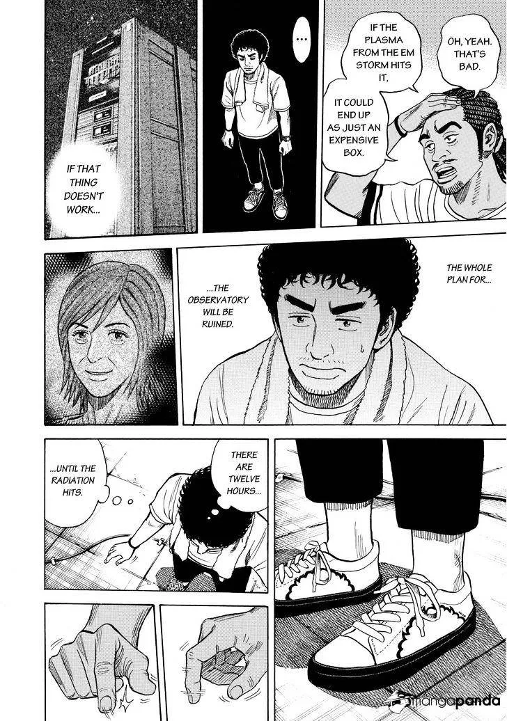 Read Uchuu Kyoudai chapter 271 image 9 on Lezhin