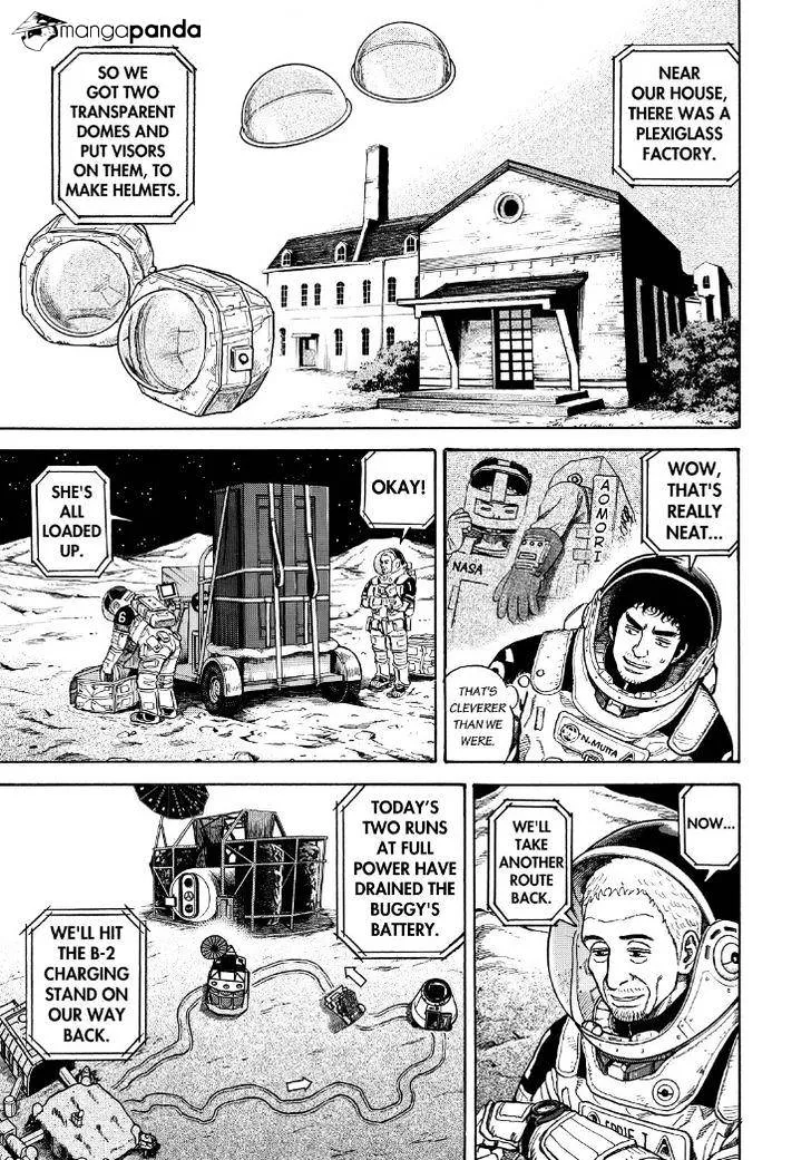 Read Uchuu Kyoudai chapter 272 image 10 on Lezhin