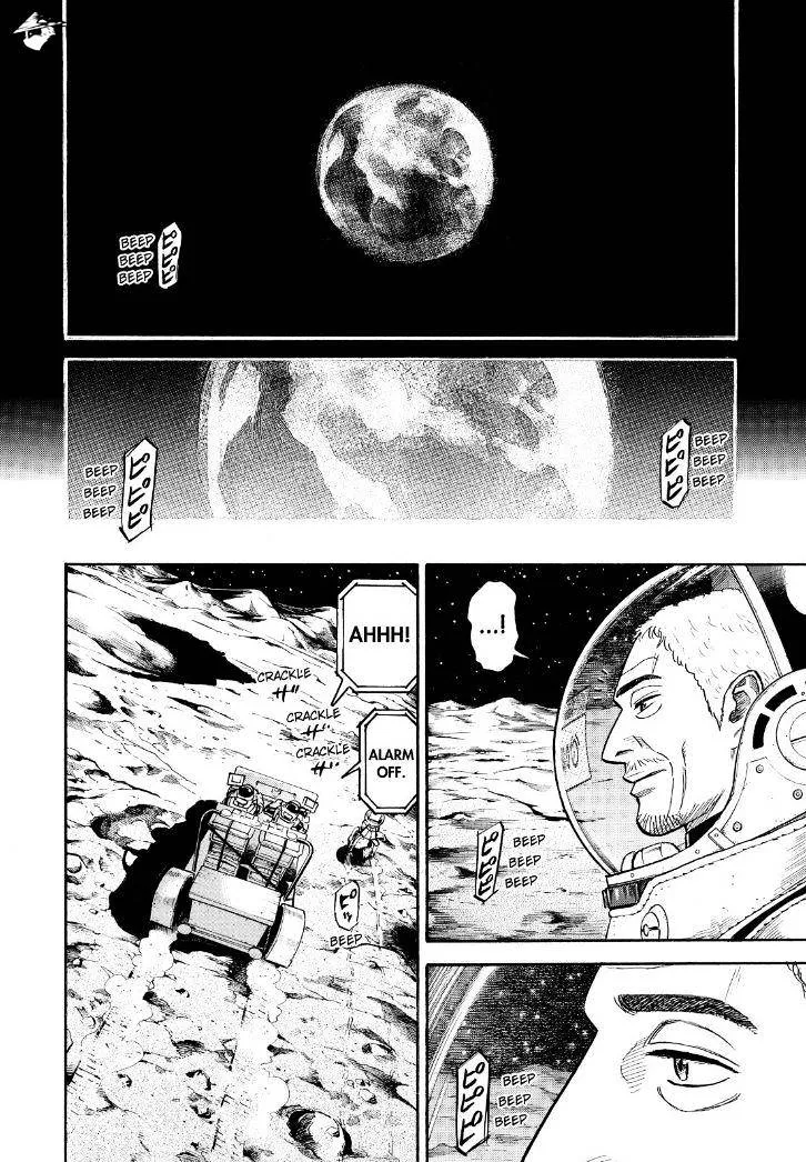 Read Uchuu Kyoudai chapter 272 image 3 on Lezhin