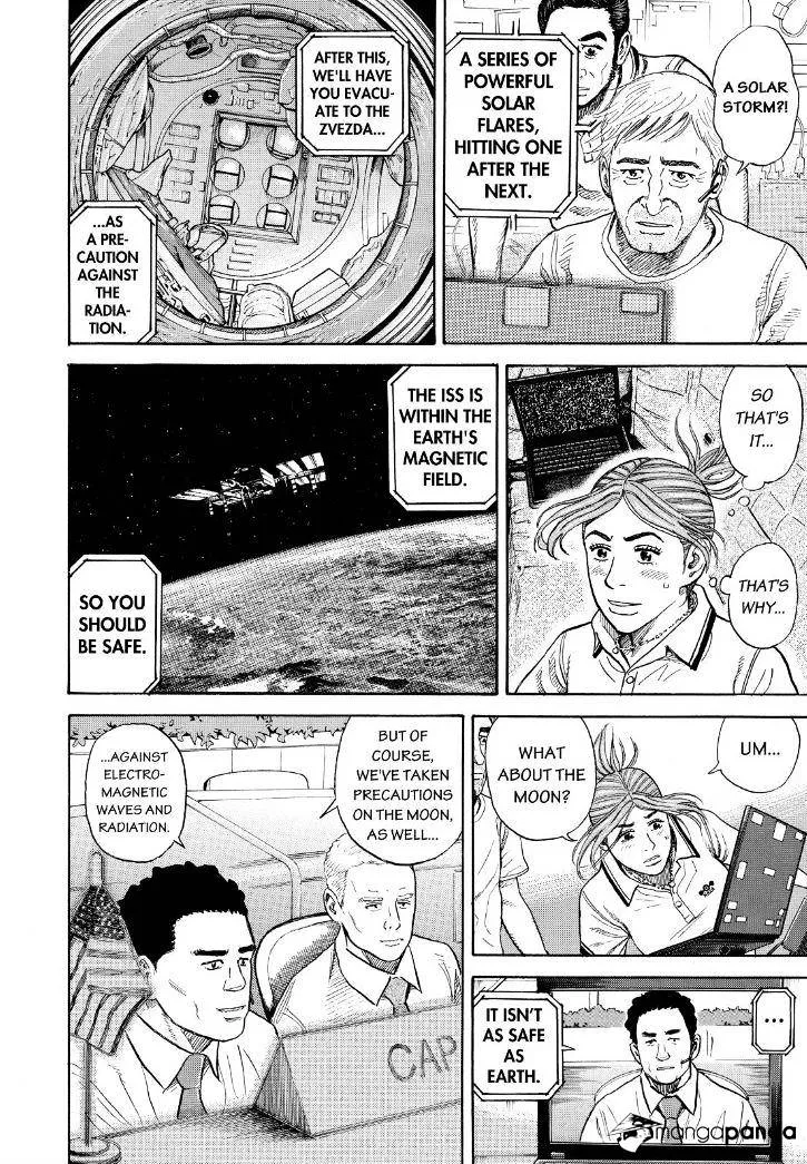 Read Uchuu Kyoudai chapter 272 image 7 on Lezhin