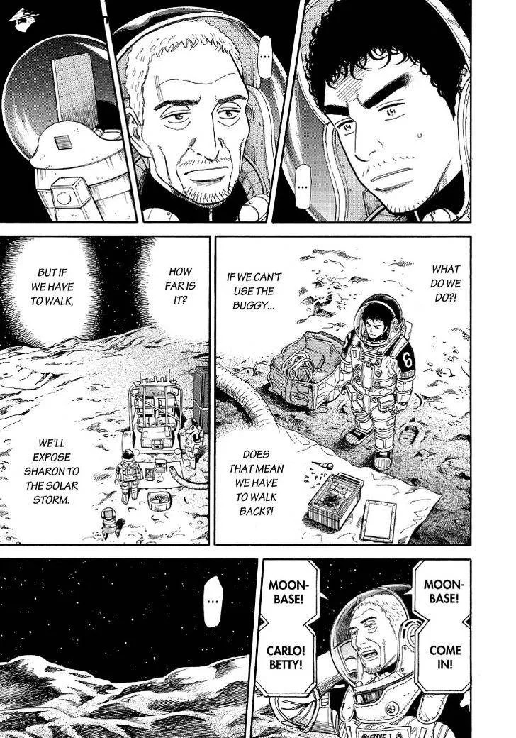 Read Uchuu Kyoudai chapter 273 image 16 on Lezhin
