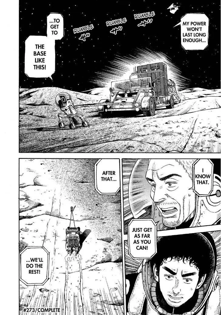 Read Uchuu Kyoudai chapter 273 image 19 on Lezhin