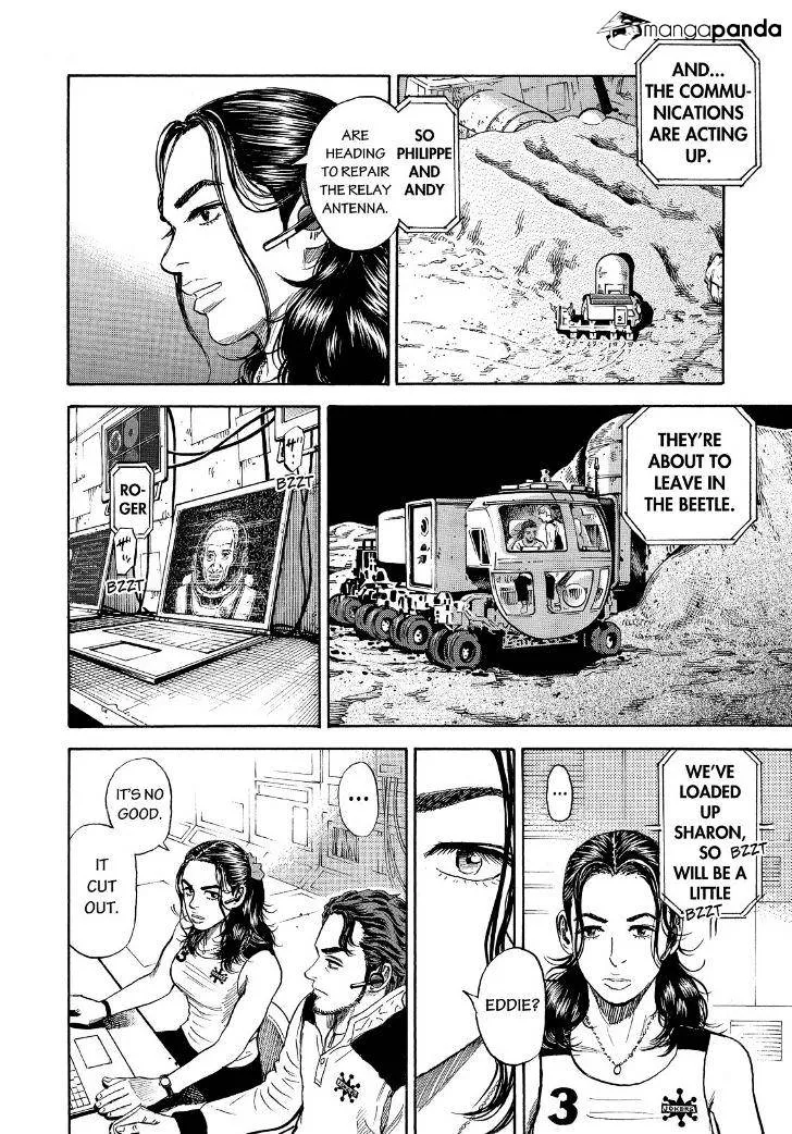 Read Uchuu Kyoudai chapter 273 image 7 on Lezhin