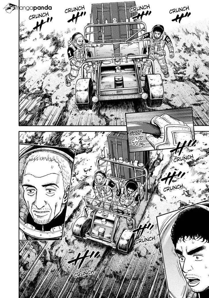 Read Uchuu Kyoudai chapter 274 image 11 on Lezhin