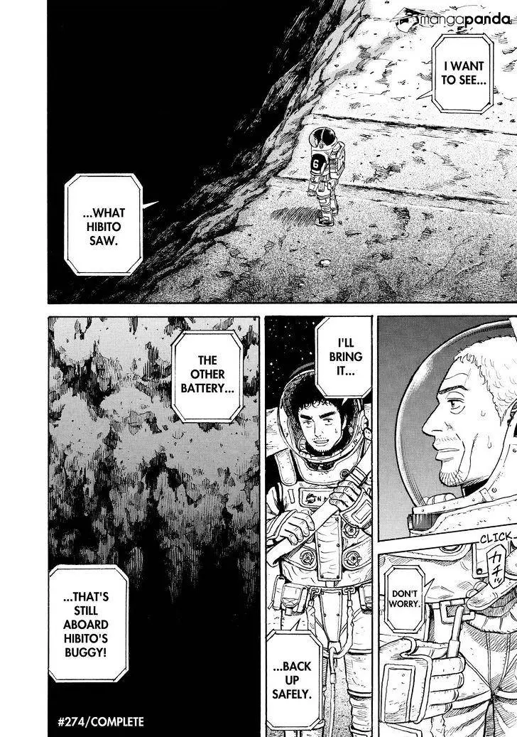 Read Uchuu Kyoudai chapter 274 image 19 on Lezhin