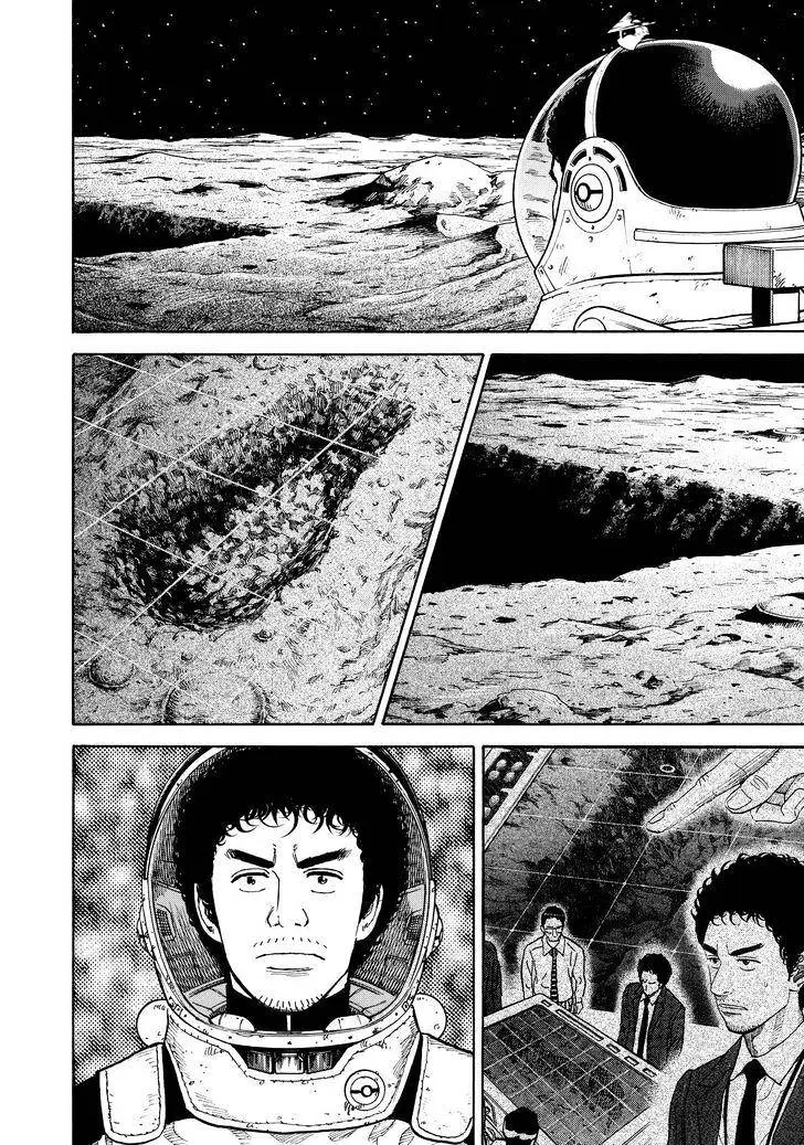 Read Uchuu Kyoudai chapter 274 image 9 on Lezhin