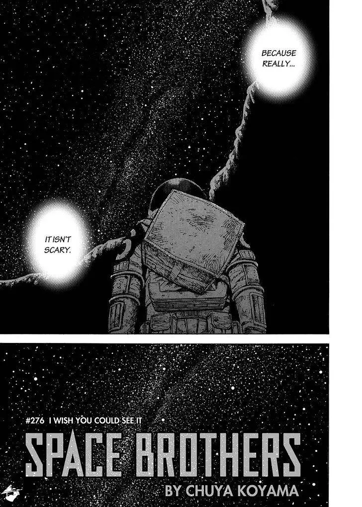 Read Uchuu Kyoudai chapter 276 image 2 on Lezhin