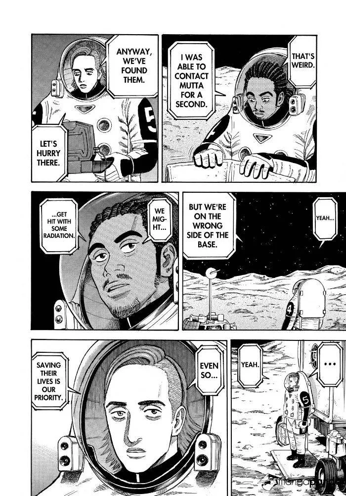 Read Uchuu Kyoudai chapter 277 image 17 on Lezhin