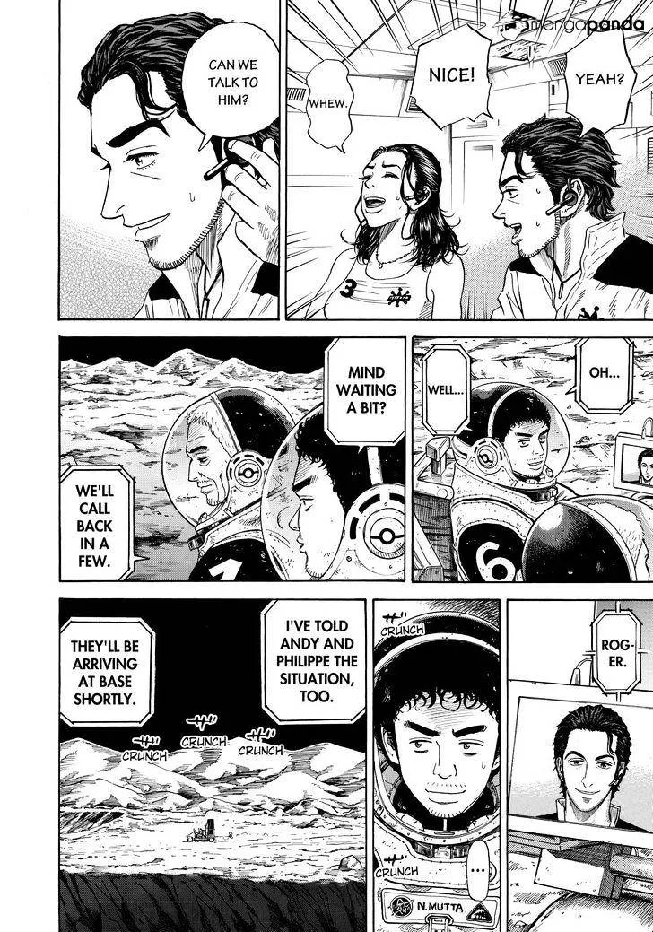 Read Uchuu Kyoudai chapter 279 image 11 on Lezhin