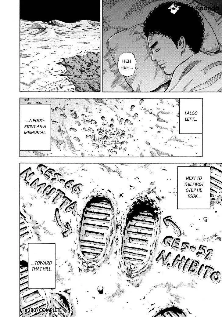 Read Uchuu Kyoudai chapter 280 image 19 on Lezhin