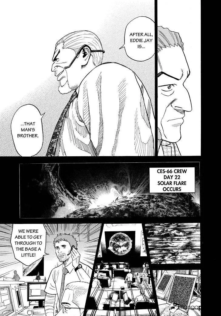 Read Uchuu Kyoudai chapter 281 image 2 on Lezhin
