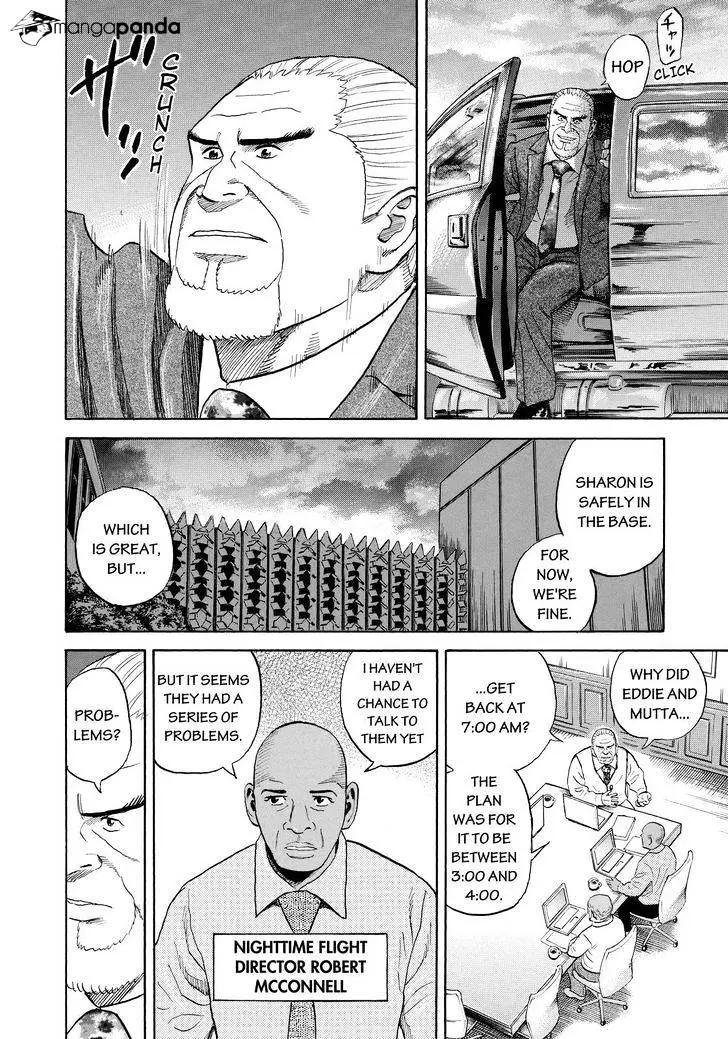 Read Uchuu Kyoudai chapter 281 image 7 on Lezhin