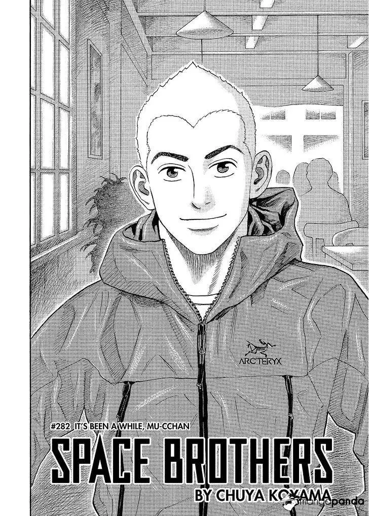 Read Uchuu Kyoudai chapter 282 image 1 on Lezhin
