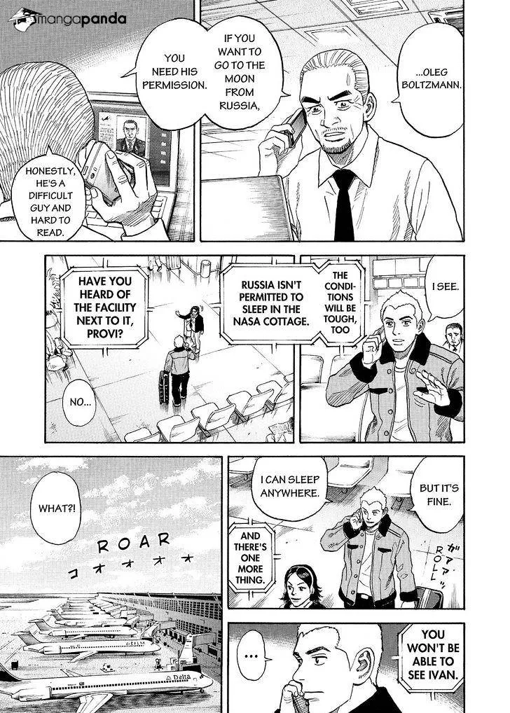 Read Uchuu Kyoudai chapter 282 image 14 on Lezhin