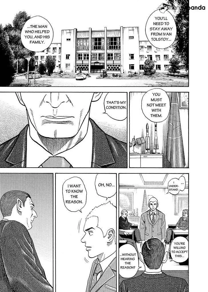 Read Uchuu Kyoudai chapter 282 image 16 on Lezhin