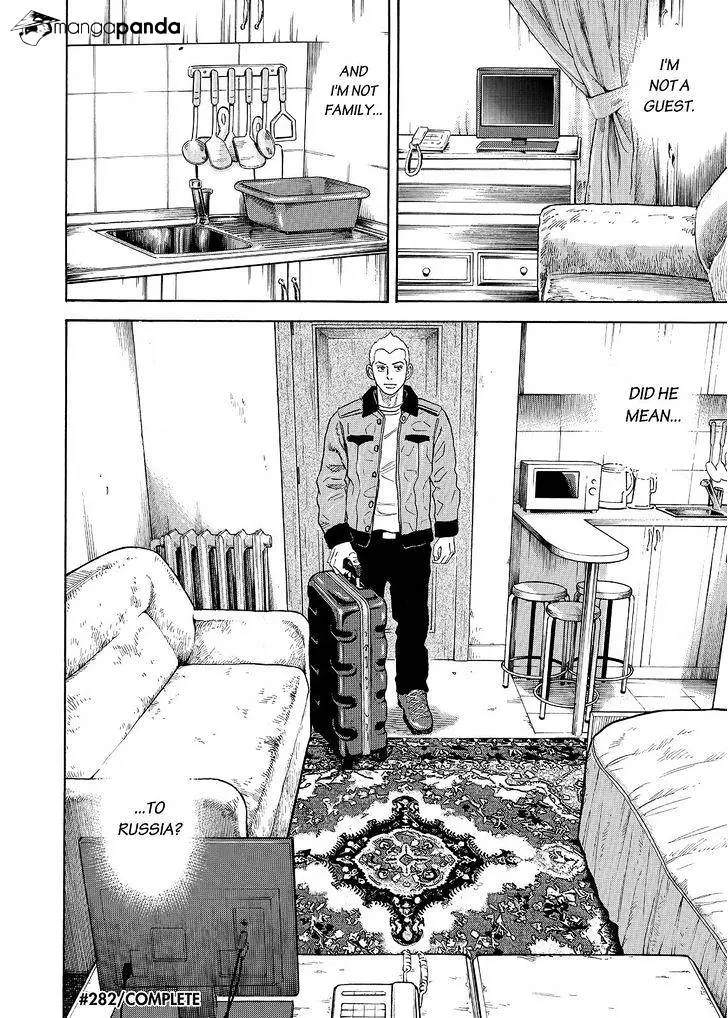 Read Uchuu Kyoudai chapter 282 image 19 on Lezhin