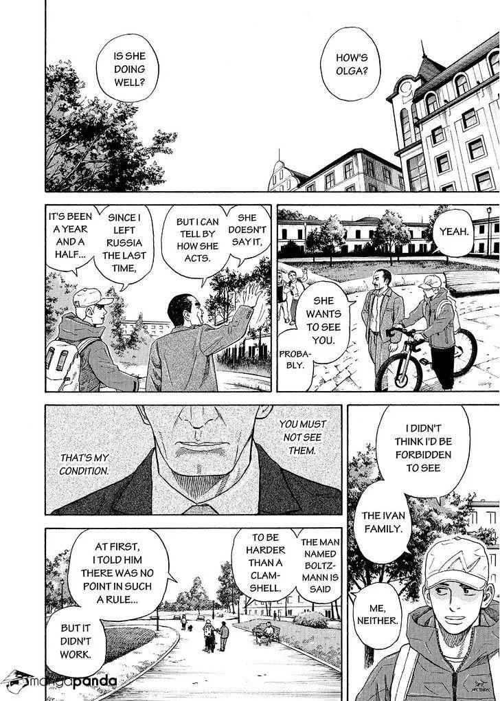 Read Uchuu Kyoudai chapter 282 image 5 on Lezhin