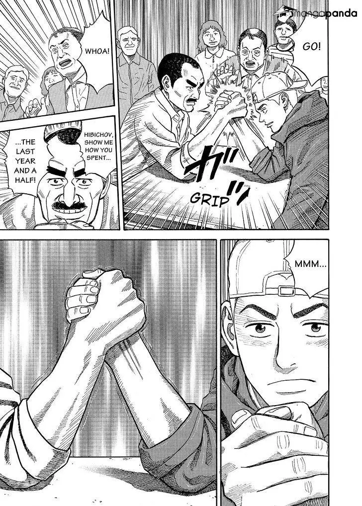 Read Uchuu Kyoudai chapter 282 image 8 on Lezhin