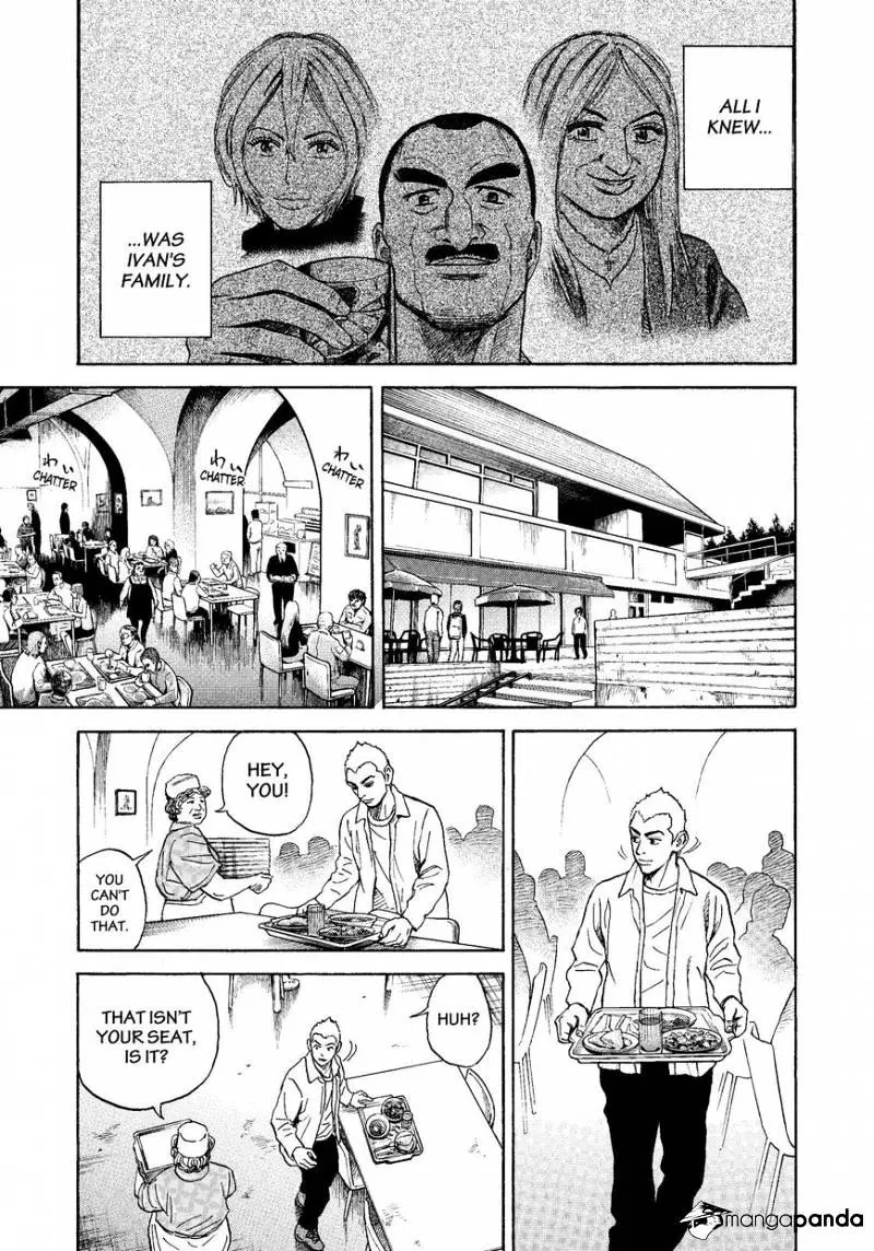 Read Uchuu Kyoudai chapter 283 image 16 on Lezhin